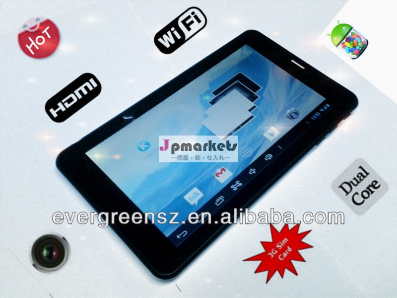 7- インチaw720allwinnera20マルチ- タッチタブレットpc問屋・仕入れ・卸・卸売り