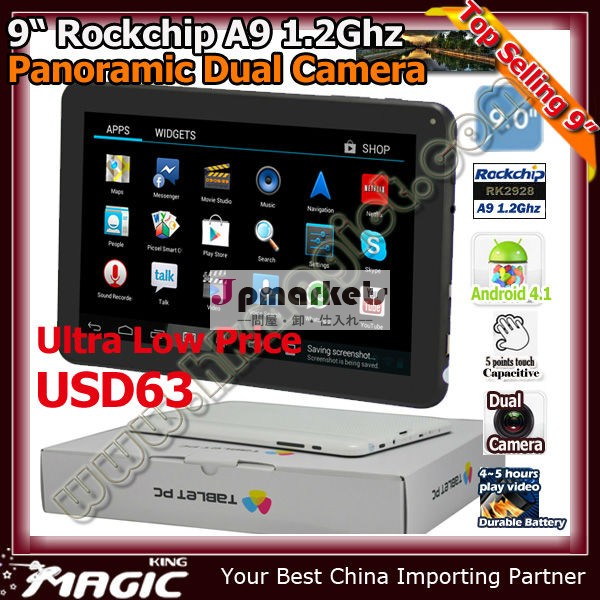熱い販売スマートパッドアンドロイドタブレット94.1インチ問屋・仕入れ・卸・卸売り