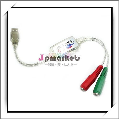 Usb2.03d仮想5.1オーディオサウンドケーブルカードアダプター問屋・仕入れ・卸・卸売り