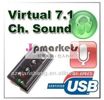 新しい仮想7.1チャンネルusb3dオーディオサウンドカード問屋・仕入れ・卸・卸売り