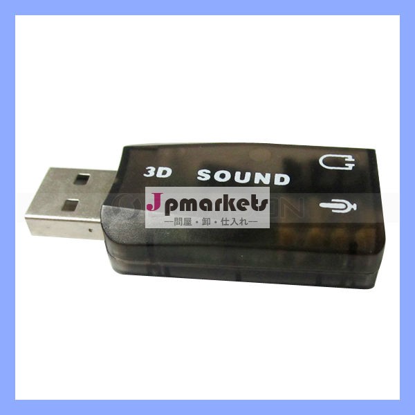 USBのサウンドカード5.1CHの外的なオーディオカード問屋・仕入れ・卸・卸売り