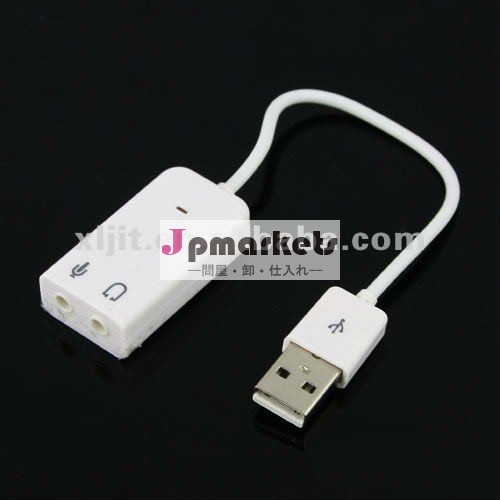 Usb2.0仮想7.1チャンネルオーディオサウンドカードのアダプターのための3dwin7macwindows7のata問屋・仕入れ・卸・卸売り