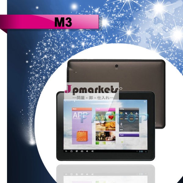 最高の10インチのタブレットpcアンドロイドブルートゥースhdmi4.1パイポm33gデュアルコア問屋・仕入れ・卸・卸売り