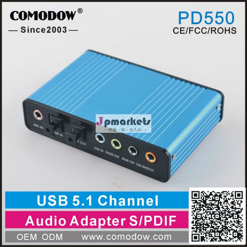 (pd550) usb外部サウンドカードの光2.05.1チャンネルオーディオアダプタ問屋・仕入れ・卸・卸売り