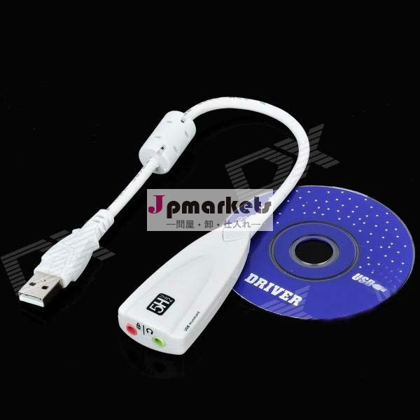 Usb2.0バーチャル7.1サウンドカードアダプターのsteelseriesの問屋・仕入れ・卸・卸売り