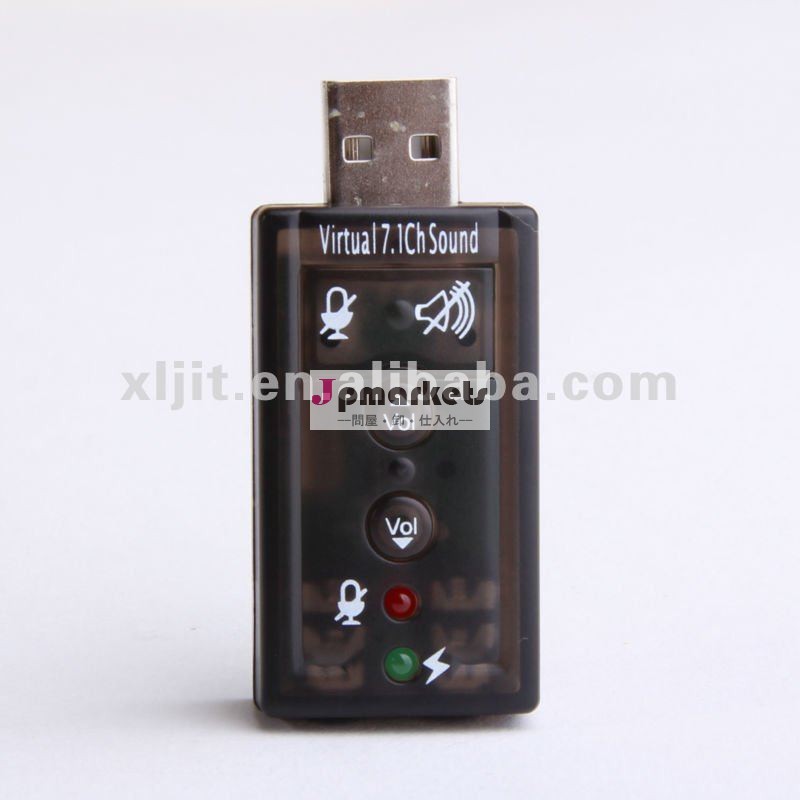 にusb2.03dオーディオサウンドカードのアダプター7.1chの仮想問屋・仕入れ・卸・卸売り