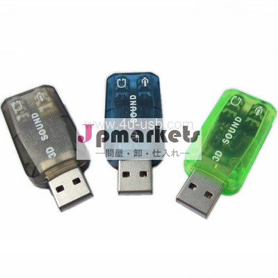 Usb2.03dパッキン付きサウンドカードのオーディオアダプタ問屋・仕入れ・卸・卸売り
