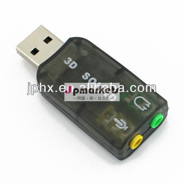外付けのサウンドカードusb2.03d深センからjiapeng華技術共同。、 株式会社。問屋・仕入れ・卸・卸売り