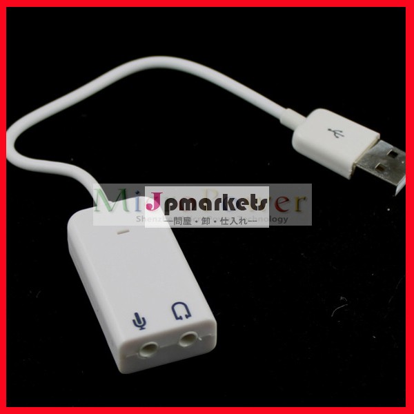 サウンドカードusb2.0路を持つ7.1サウンドカード問屋・仕入れ・卸・卸売り
