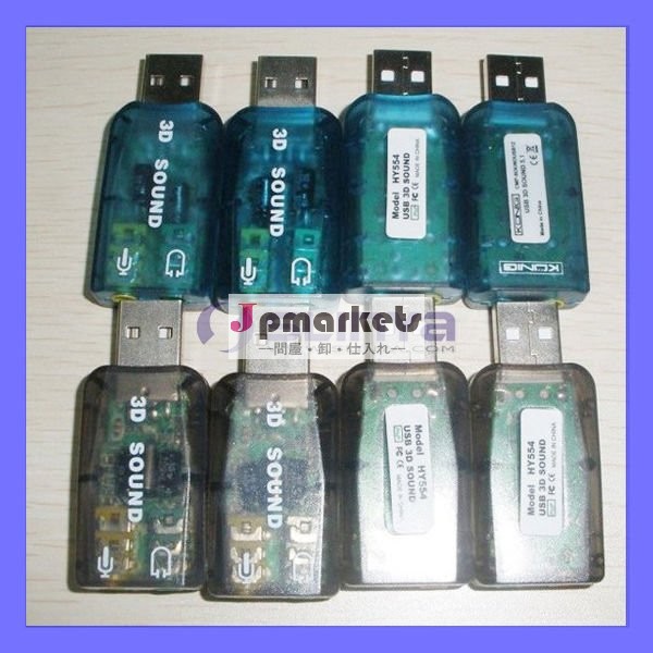 セリウムROHSの証明書5Pin USBのオーディオカードの音の運転者問屋・仕入れ・卸・卸売り