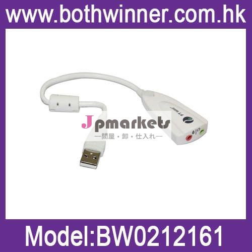 USB 7.1のサウンドカード問屋・仕入れ・卸・卸売り
