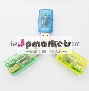 ボーカルtract5.1sub2.03dサウンドカード問屋・仕入れ・卸・卸売り