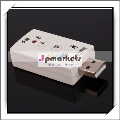 3D白いC02548可聴周波サウンドカードのアダプターへの熱い販売USB 2.0 7.1 CH問屋・仕入れ・卸・卸売り
