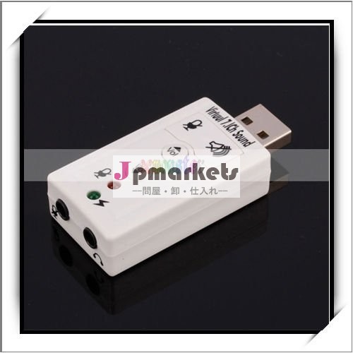 3D可聴周波サウンドカードのアダプターC02548への白いUSB 2.0事実上の7.1 CH問屋・仕入れ・卸・卸売り