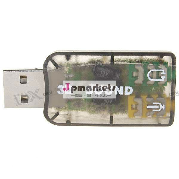 Usb3dサウンドアダプタ( 色盛り合わせ)問屋・仕入れ・卸・卸売り