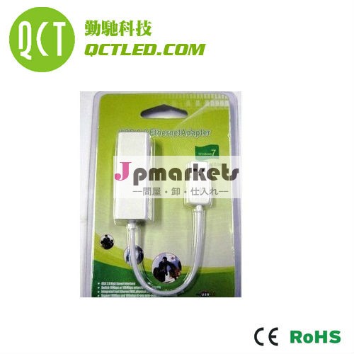 Usbアダプタusb1.1多色ラップトップを持つカードnicカード9700usb9700スキーム問屋・仕入れ・卸・卸売り
