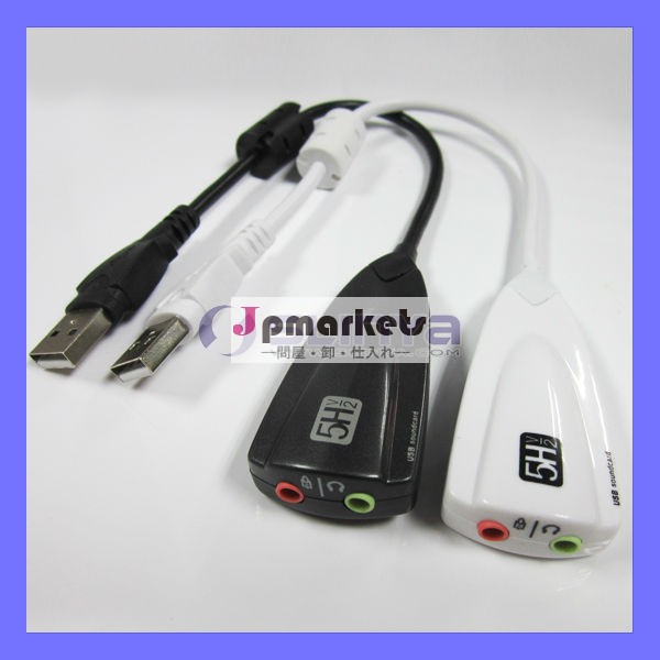 Driverless鋼鉄ゲームのためのシリーズシベリアのサウンドカード5H V2 USB 7.1のサウンドカード問屋・仕入れ・卸・卸売り