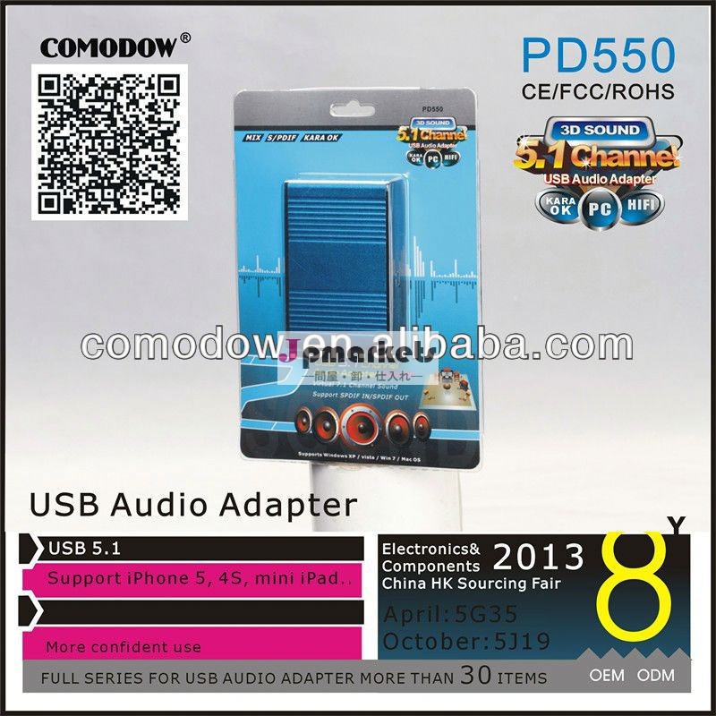 プロの磁気誘導支援的なリスニングデバイス3d5.1チャンネルのサウンドカード( pd550)問屋・仕入れ・卸・卸売り