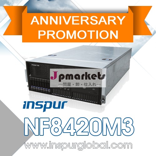 浪潮nf8420m3( e5- 460016g/1tbsas/sata) メールサーバー問屋・仕入れ・卸・卸売り