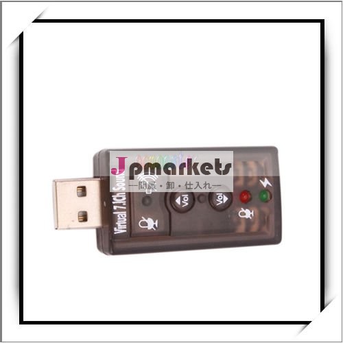 3d可聴周波サウンドカードのアダプターへの卸し売り事実上の7.1 CH USB 2.0問屋・仕入れ・卸・卸売り