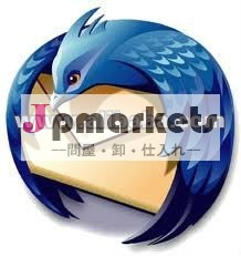 オンライン電子メールのバックアップおよび貯蔵問屋・仕入れ・卸・卸売り