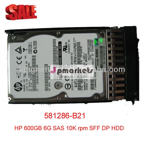 Hp6g581286-b21600ギガバイトsashdd10krpmsffdp問屋・仕入れ・卸・卸売り