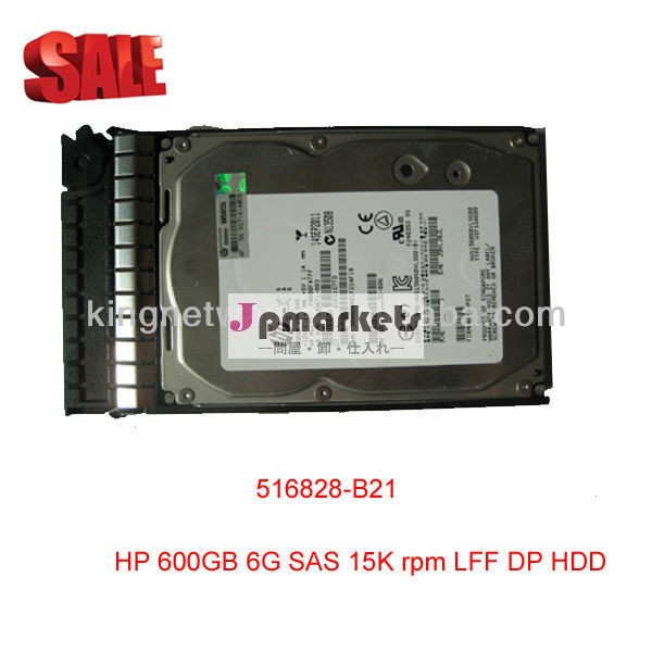 Hp6g516828-b21600ギガバイトsashdd15krpmlffdp問屋・仕入れ・卸・卸売り