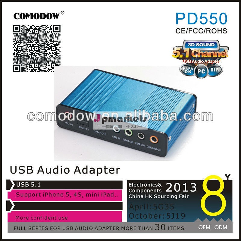 プロのコンピュータpd550外付けのサウンドカード7.1チャンネルサウンドアダプタオーディオジャック3.5mm記録するための、 電気ショック療法問屋・仕入れ・卸・卸売り