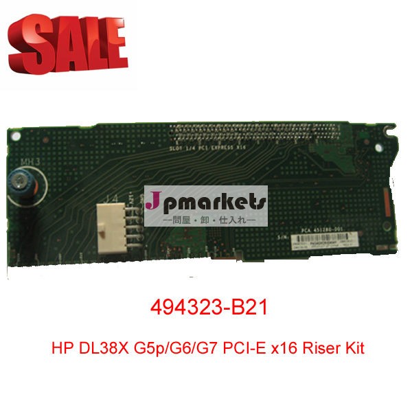 Hp494323-b21dl38xg5p/g6/g7pci-ex16ライザーキット問屋・仕入れ・卸・卸売り