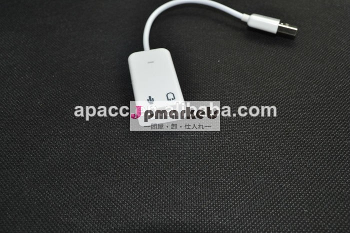 外部usb2.02014年バーチャル7.1オーディオサウンドカードのアダプターiphoneipadのための問屋・仕入れ・卸・卸売り
