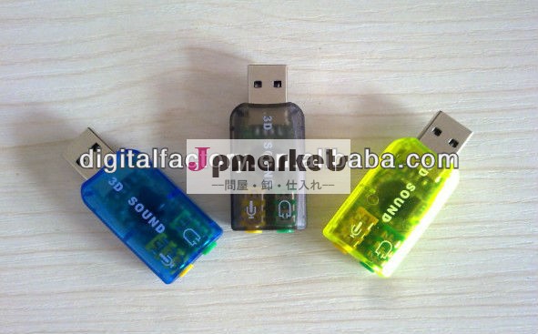 外付けのサウンドカードusb5.1チャンネル問屋・仕入れ・卸・卸売り