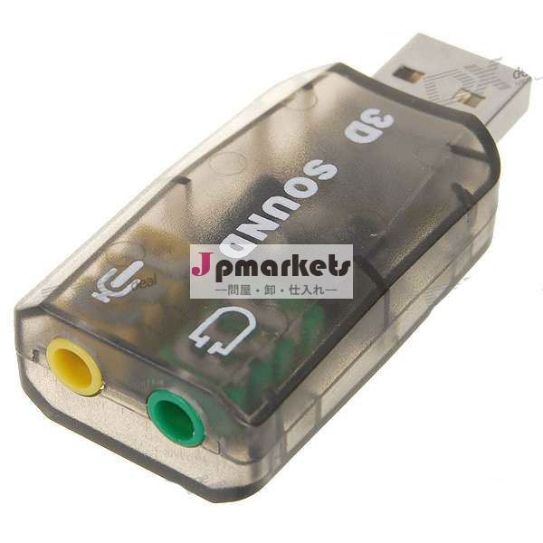 Usb3d5.1サウンドカード問屋・仕入れ・卸・卸売り