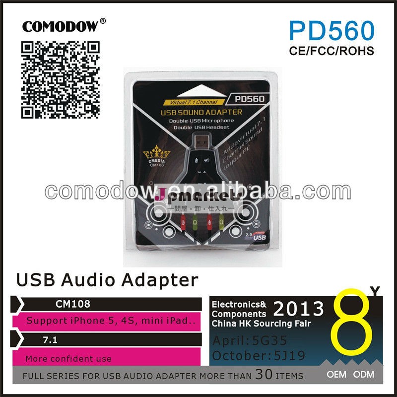 仮想7.1chデュアル入力と出力機能ドライブusbサウンドカード問屋・仕入れ・卸・卸売り