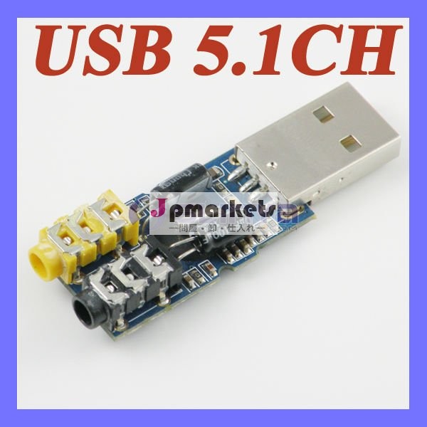 USB 5CHのデュアルポートのスピーカーおよび健全なオーディオカードの運転者問屋・仕入れ・卸・卸売り