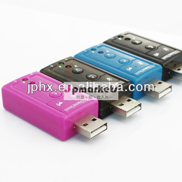 サウンドカード7.1卸売; 黒usb2.0ボンディングオーディオカード問屋・仕入れ・卸・卸売り