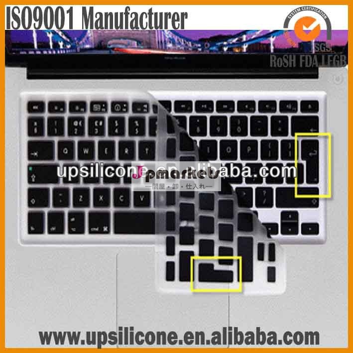 最新のシリコーンのラップトップのキーボードカバーのためのアップルのmacbookのラップトップ問屋・仕入れ・卸・卸売り