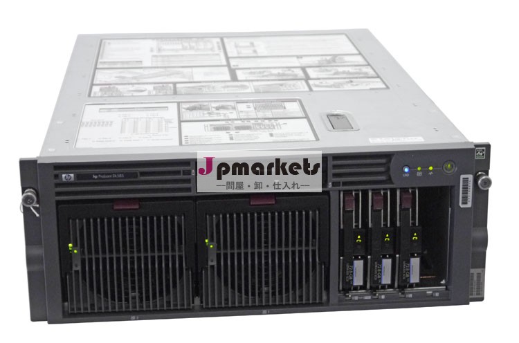 Hpproliantdl5854x2.656gbopteronプロセッサghzのクワッドラム/3x73ギガバイト15kscsi4uのサーバ問屋・仕入れ・卸・卸売り
