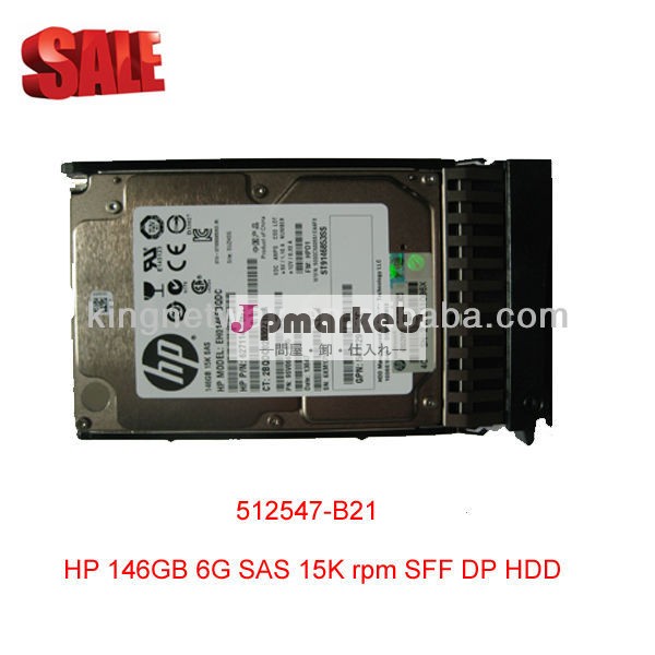 512547-b21hp6g146ギガバイトsashdd15krpmsffdp問屋・仕入れ・卸・卸売り