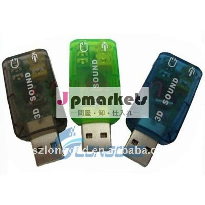 外付けのサウンドカードusb2.03d5.1オーディオpc用アダプタ問屋・仕入れ・卸・卸売り