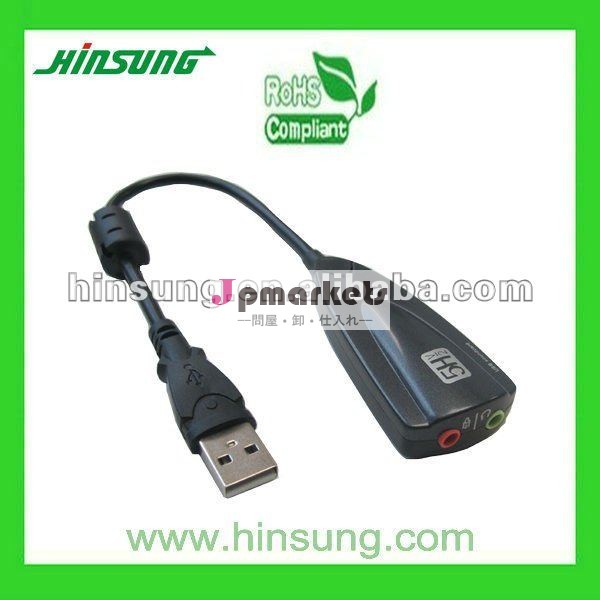 usb 2.0 7.1のサラウンド・サウンドカード外面usbのサウンドカード問屋・仕入れ・卸・卸売り