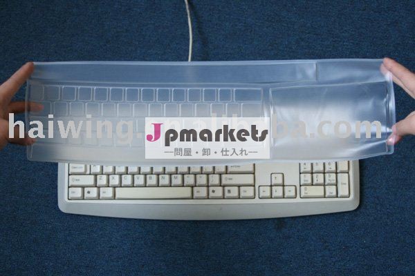 PCのキーボードのためのシリコーンのキーボードカバー問屋・仕入れ・卸・卸売り