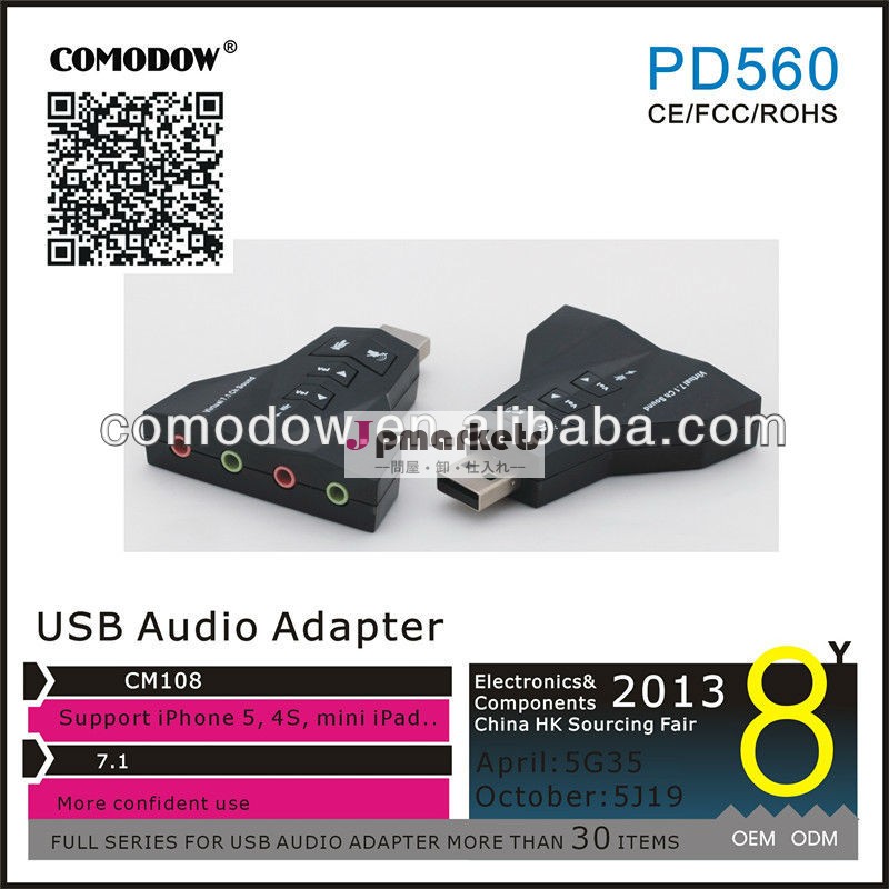 ボリュームコントロール付き/ミュート機能/インジケータライト、 外部usb2.0のサウンドカード問屋・仕入れ・卸・卸売り