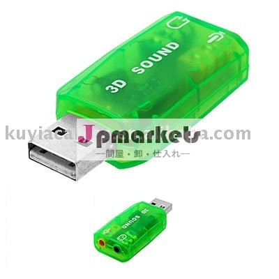 3D窓7のための事実上の5.1の潮コントローラーUSBのサウンドカードの仕事問屋・仕入れ・卸・卸売り