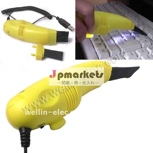 安いUsb小型コンピュータ掃除機、昇進コンピュータ洗剤、テーブルのキーパッドの洗剤問屋・仕入れ・卸・卸売り