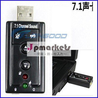 Usbサウンドカード7.1チャンネル3dオーディオサウンドカードのステレオヘッドセットジャックマイカのディーラーのためのusbウェブカメラ/78アンドロイドのlinux用mac問屋・仕入れ・卸・卸売り