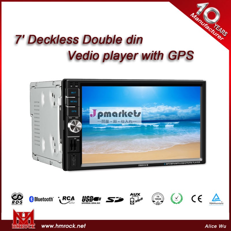 二重喧騒tftタッチスクリーン車mp5プレーヤー7'' インチmp3/mp4usb/sdam/fmテレビブルートゥースヴィレusbmp4カード問屋・仕入れ・卸・卸売り