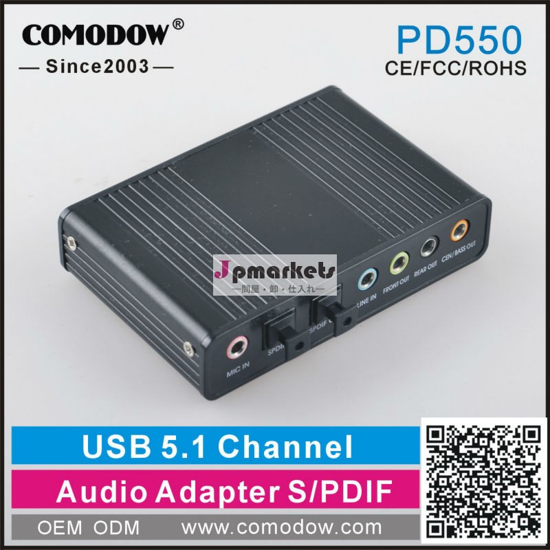 売れ筋をクリート2013仮想7.1チャンネルusbサウンドカードラップトップコンピュータ用のusbサウンドカード問屋・仕入れ・卸・卸売り