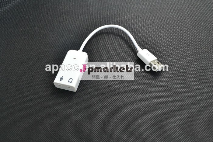 Usb仮想7.1チャンネルオーディオサウンドカードのアダプター問屋・仕入れ・卸・卸売り
