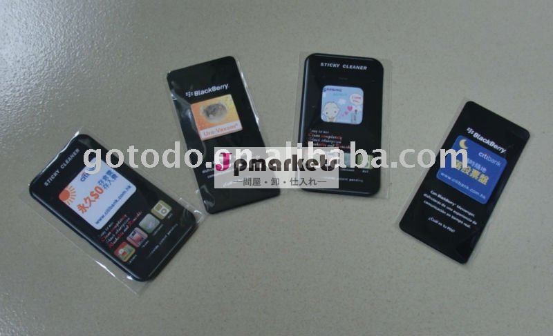 PUから成っているコンピュータクリーニング問屋・仕入れ・卸・卸売り