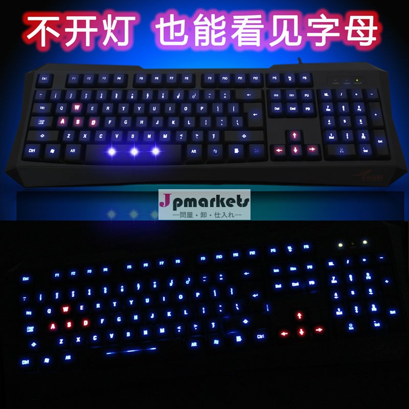 中国最高の馬力のためのカラフルなシリコンキーボードがカバーするためのノートパソコンや他のノートパソコン東芝問屋・仕入れ・卸・卸売り